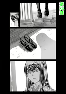 Page 868 of Chijou Hyakkai R18 Ch.46-75.5 [Chinese] 地上100層 - preview thumbnail