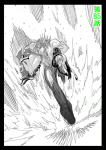 Page 869 of Chijou Hyakkai R18 Ch.46-75.5 [Chinese] 地上100層 - preview thumbnail