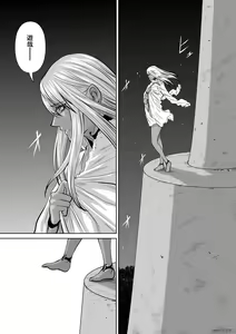 Page 89 of Chijou Hyakkai R18 Ch.46-75.5 [Chinese] 地上100層 - preview thumbnail