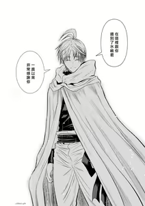 Page 894 of Chijou Hyakkai R18 Ch.46-75.5 [Chinese] 地上100層 - preview thumbnail