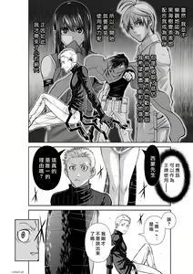 Page 903 of Chijou Hyakkai R18 Ch.46-75.5 [Chinese] 地上100層 - preview thumbnail