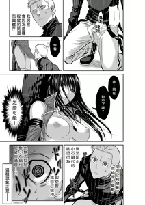 Page 908 of Chijou Hyakkai R18 Ch.46-75.5 [Chinese] 地上100層 - preview thumbnail