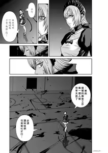 Page 934 of Chijou Hyakkai R18 Ch.46-75.5 [Chinese] 地上100層 - preview thumbnail