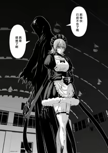 Page 935 of Chijou Hyakkai R18 Ch.46-75.5 [Chinese] 地上100層 - preview thumbnail