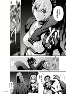 Page 937 of Chijou Hyakkai R18 Ch.46-75.5 [Chinese] 地上100層 - preview thumbnail