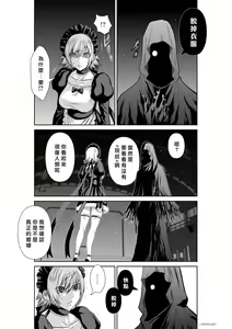 Page 938 of Chijou Hyakkai R18 Ch.46-75.5 [Chinese] 地上100層 - preview thumbnail