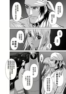 Page 94 of Chijou Hyakkai R18 Ch.46-75.5 [Chinese] 地上100層 - preview thumbnail