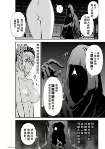 Page 941 of Chijou Hyakkai R18 Ch.46-75.5 [Chinese] 地上100層 - preview thumbnail