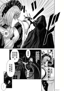 Page 944 of Chijou Hyakkai R18 Ch.46-75.5 [Chinese] 地上100層 - preview thumbnail
