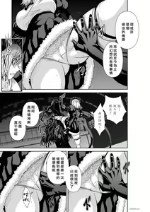 Page 946 of Chijou Hyakkai R18 Ch.46-75.5 [Chinese] 地上100層 - preview thumbnail