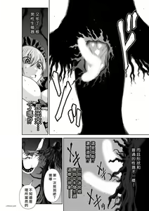 Page 953 of Chijou Hyakkai R18 Ch.46-75.5 [Chinese] 地上100層 - preview thumbnail