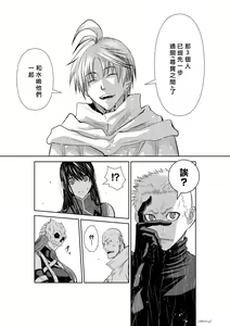 Page 968 of Chijou Hyakkai R18 Ch.46-75.5 [Chinese] 地上100層 - preview thumbnail