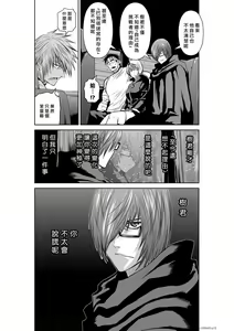 Page 974 of Chijou Hyakkai R18 Ch.46-75.5 [Chinese] 地上100層 - preview thumbnail