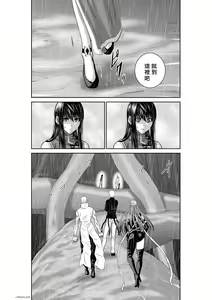 Page 975 of Chijou Hyakkai R18 Ch.46-75.5 [Chinese] 地上100層 - preview thumbnail