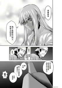 Page 98 of Chijou Hyakkai R18 Ch.46-75.5 [Chinese] 地上100層 - preview thumbnail