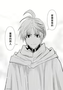 Page 983 of Chijou Hyakkai R18 Ch.46-75.5 [Chinese] 地上100層 - preview thumbnail