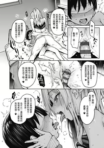 Page 178 of Ane Taiken Jogakuryou～Standard Edition～ | 姊體驗女學寮 ～Standard Edition～ | - preview thumbnail
