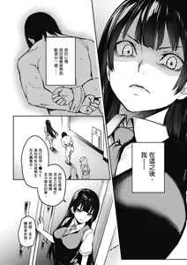 Page 196 of Ane Taiken Jogakuryou～Standard Edition～ | 姊體驗女學寮 ～Standard Edition～ | - preview thumbnail