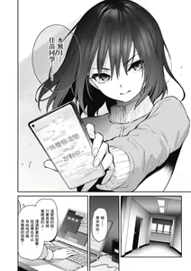Page 224 of Ane Taiken Jogakuryou～Standard Edition～ | 姊體驗女學寮 ～Standard Edition～ | - preview thumbnail