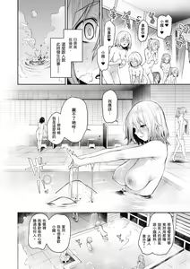 Page 230 of Ane Taiken Jogakuryou～Standard Edition～ | 姊體驗女學寮 ～Standard Edition～ | - preview thumbnail