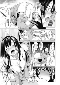 Page 27 of Ane Taiken Jogakuryou～Standard Edition～ | 姊體驗女學寮 ～Standard Edition～ | - preview thumbnail