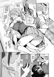 Page 49 of Ane Taiken Jogakuryou～Standard Edition～ | 姊體驗女學寮 ～Standard Edition～ | - preview thumbnail