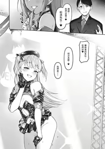 Page 160 of Corrupted party | Corrupted Party～沉淪的少女們～ - preview thumbnail