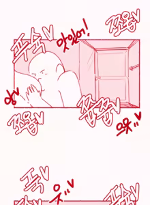 Page 21 of 가슴빨리고 싶은 여동생 uncensored - preview thumbnail