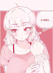 Page 4 of 가슴빨리고 싶은 여동생 - preview thumbnail