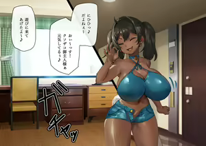 Page 105 of Karada mo seikaku momecha kutsuuuutso namaikidakedo jujun - preview thumbnail