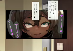 Page 155 of Karada mo seikaku momecha kutsuuuutso namaikidakedo jujun - preview thumbnail