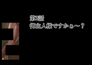 Page 43 of Karada mo seikaku momecha kutsuuuutso namaikidakedo jujun - preview thumbnail