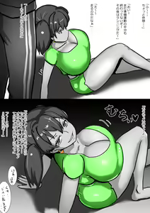 Page 532 of Karada mo seikaku momecha kutsuuuutso namaikidakedo jujun - preview thumbnail