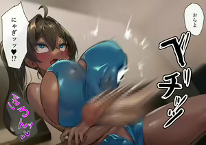 Page 64 of Karada mo seikaku momecha kutsuuuutso namaikidakedo jujun - preview thumbnail