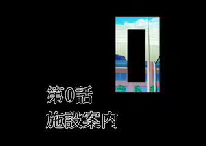 Page 7 of Karada mo seikaku momecha kutsuuuutso namaikidakedo jujun - preview thumbnail