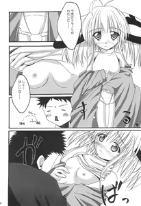 Page 12 of White Out - preview thumbnail