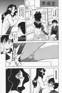 Page 3 of Chance! - preview thumbnail