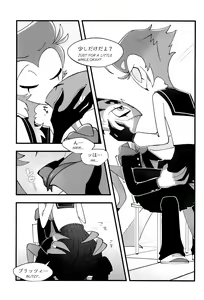 Page 13 of Toshoshitsu de wa Oshizuka ni! - preview thumbnail