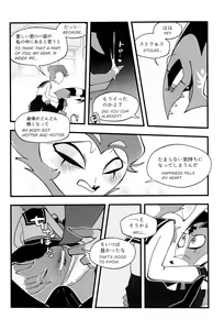 Page 16 of Toshoshitsu de wa Oshizuka ni! - preview thumbnail