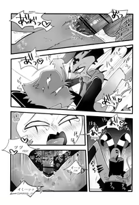 Page 23 of Toshoshitsu de wa Oshizuka ni! - preview thumbnail