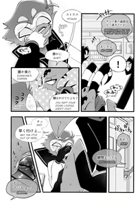 Page 25 of Toshoshitsu de wa Oshizuka ni! - preview thumbnail