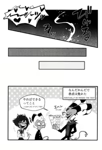 Page 31 of Toshoshitsu de wa Oshizuka ni! - preview thumbnail