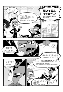 Page 4 of Toshoshitsu de wa Oshizuka ni! - preview thumbnail