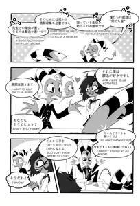 Page 5 of Toshoshitsu de wa Oshizuka ni! - preview thumbnail