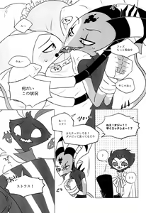 Page 8 of enjoy 4 play - preview thumbnail