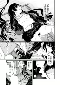 Page 115 of COMIC Gucho Vol. 22 - preview thumbnail