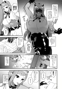 Page 129 of COMIC Gucho Vol. 22 - preview thumbnail