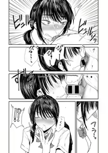 Page 170 of COMIC Gucho Vol. 22 - preview thumbnail