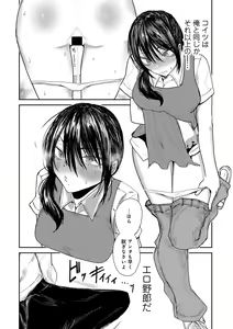 Page 176 of COMIC Gucho Vol. 22 - preview thumbnail