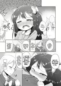 Page 135 of Futari Dakede | Just The Two Of Us - preview thumbnail